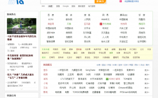 113啦网址导航