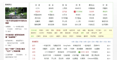113啦网址导航