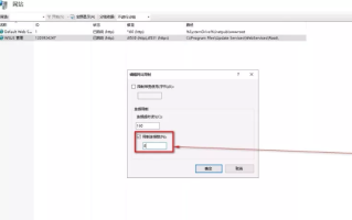 WSUS 4.0 由于连接数限制导致管理控制台无法打开的解决方法