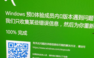 Windows 10 Insider Preview 17677版本更新到 17682（17686）版本 绿屏的解决方法之一
