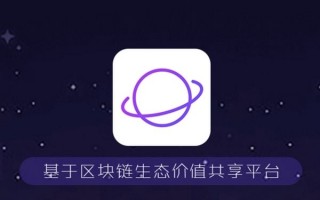 网易上线区块链产品“星球”：每天产27万个黑钻
