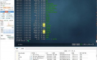 FinalShell V3.9.2