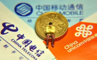 从9月1日起三大运营商正式取消手机长途漫游费