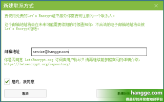 Certify SSL Manager V5.5.2（软件及教程）