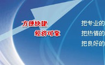 个人电脑维护