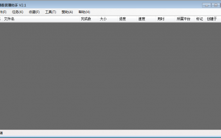 直播录制软件 BKLiveRec