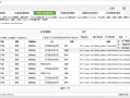 亨亨猫去水印官方网站（付费）