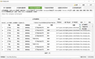 亨亨猫去水印官方网站（付费）