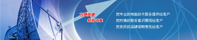 个人电脑维护-第1张图片-悠悠技术网 - 悠然晴空 - 个人电脑维护 成果展示