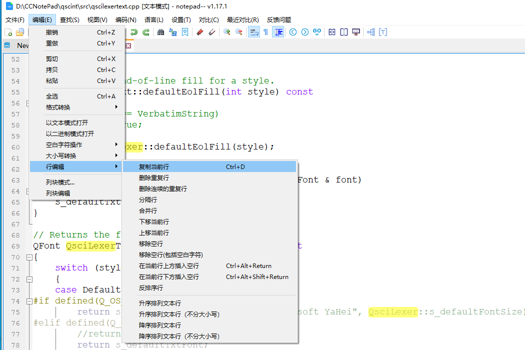 Notepad--(文本编辑器notepad++替代软件)，支持 Win / Linux / Mac 平台-第1张图片-悠悠技术网 - 悠然晴空 - Notepad--(文本编辑器notepad++替代软件)，支持 Win / Linux / Mac 平台 软件