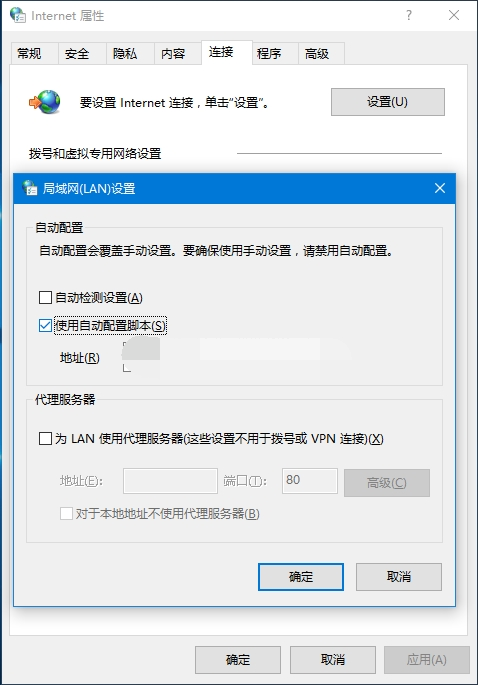 关于360云盘“网络访问失败 请检查网络或联系网管”的解决方法 操作系统交流 第2张