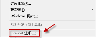 怎样彻底删除IE收藏夹栏中的建议网站 操作系统交流 第2张