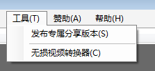 直播录制软件 BKLiveRec 软件 第5张