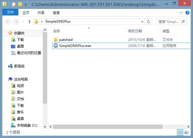 免污染DNS搭建教程 云主机交流 第1张