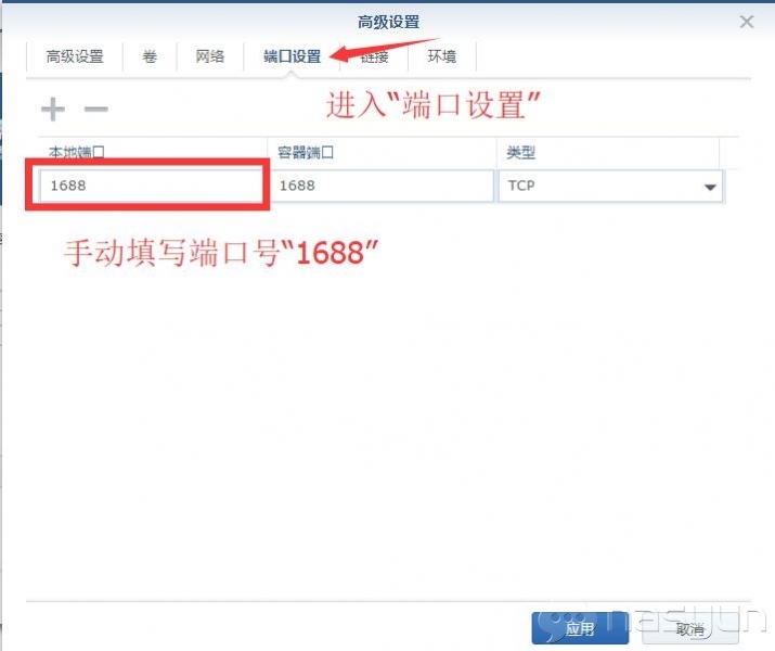 在群晖NAS的docker上简易部署KMS服务器 常见问题 第3张
