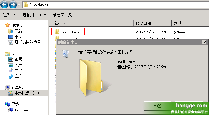 Certify SSL Manager V5.5.2（软件及教程） 软件 第6张