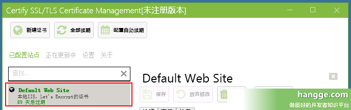Certify SSL Manager V5.5.2（软件及教程） 软件 第5张