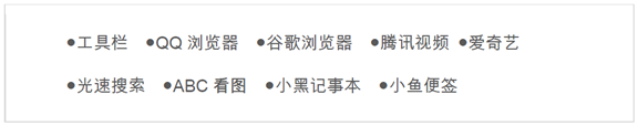 知名压缩软件"快压"传播病毒和多款流氓软件 劫持流量-第1张图片-悠悠技术网 - 悠然晴空 - 知名压缩软件"快压"传播病毒和多款流氓软件 劫持流量 技术动态 第1张 知名压缩软件"快压"传播病毒和多款流氓软件 劫持流量 技术动态 第1张