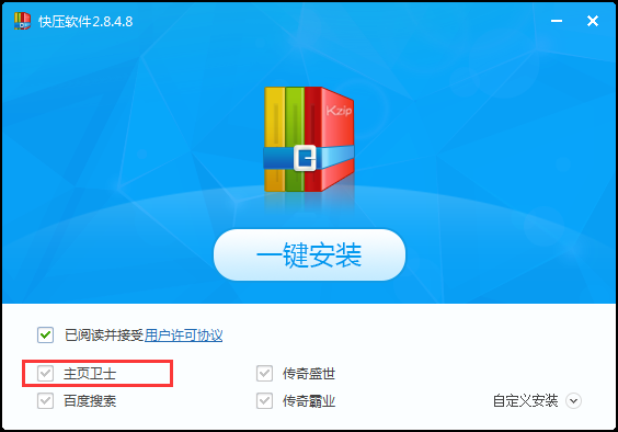 知名压缩软件"快压"传播病毒和多款流氓软件 劫持流量-第8张图片-悠悠技术网 - 悠然晴空 - 知名压缩软件"快压"传播病毒和多款流氓软件 劫持流量 技术动态 第8张 知名压缩软件"快压"传播病毒和多款流氓软件 劫持流量 技术动态 第8张