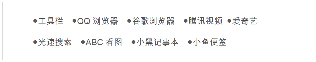 知名压缩软件"快压"传播病毒和多款流氓软件 劫持流量-第19张图片-悠悠技术网 - 悠然晴空 - 知名压缩软件"快压"传播病毒和多款流氓软件 劫持流量 技术动态 第19张 知名压缩软件"快压"传播病毒和多款流氓软件 劫持流量 技术动态 第19张