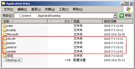 知名压缩软件"快压"传播病毒和多款流氓软件 劫持流量-第28张图片-悠悠技术网 - 悠然晴空 - 知名压缩软件"快压"传播病毒和多款流氓软件 劫持流量 技术动态 第28张 知名压缩软件"快压"传播病毒和多款流氓软件 劫持流量 技术动态 第28张