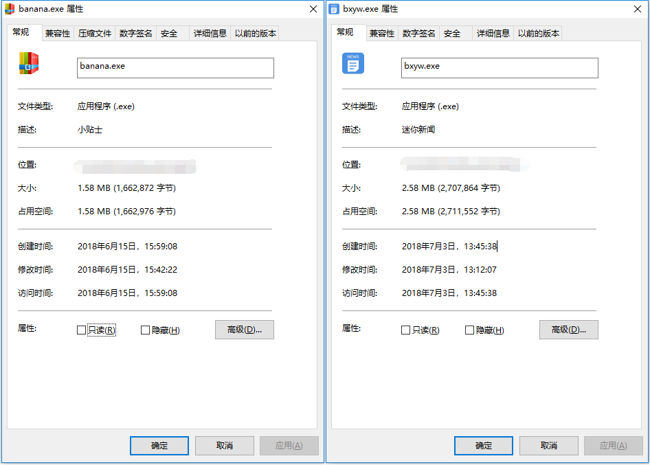 知名压缩软件"快压"传播病毒和多款流氓软件 劫持流量-第29张图片-悠悠技术网 - 悠然晴空 - 知名压缩软件"快压"传播病毒和多款流氓软件 劫持流量 技术动态 第29张 知名压缩软件"快压"传播病毒和多款流氓软件 劫持流量 技术动态 第29张