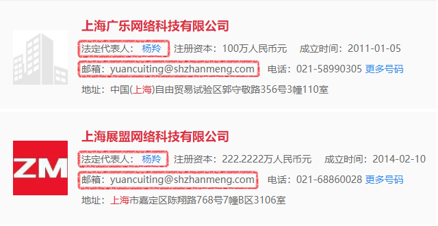 知名压缩软件"快压"传播病毒和多款流氓软件 劫持流量-第32张图片-悠悠技术网 - 悠然晴空 - 知名压缩软件"快压"传播病毒和多款流氓软件 劫持流量 技术动态 第32张 知名压缩软件"快压"传播病毒和多款流氓软件 劫持流量 技术动态 第32张