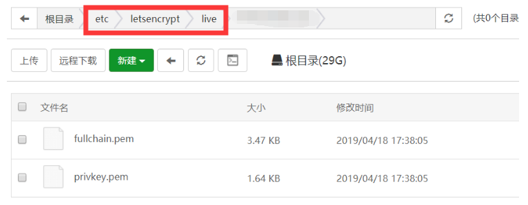 宝塔面板如何有效的清除SSL证书以及缓存 云主机交流 第3张