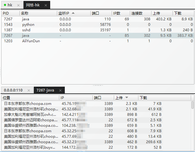 FinalShell V3.9.2 软件 第8张