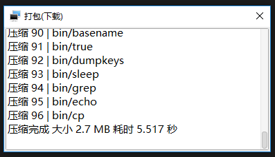 FinalShell V3.9.2 软件 第10张