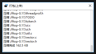 FinalShell V3.9.2 软件 第9张