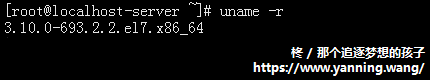 CentOS 7 删除无用的旧内核 操作系统交流 第3张