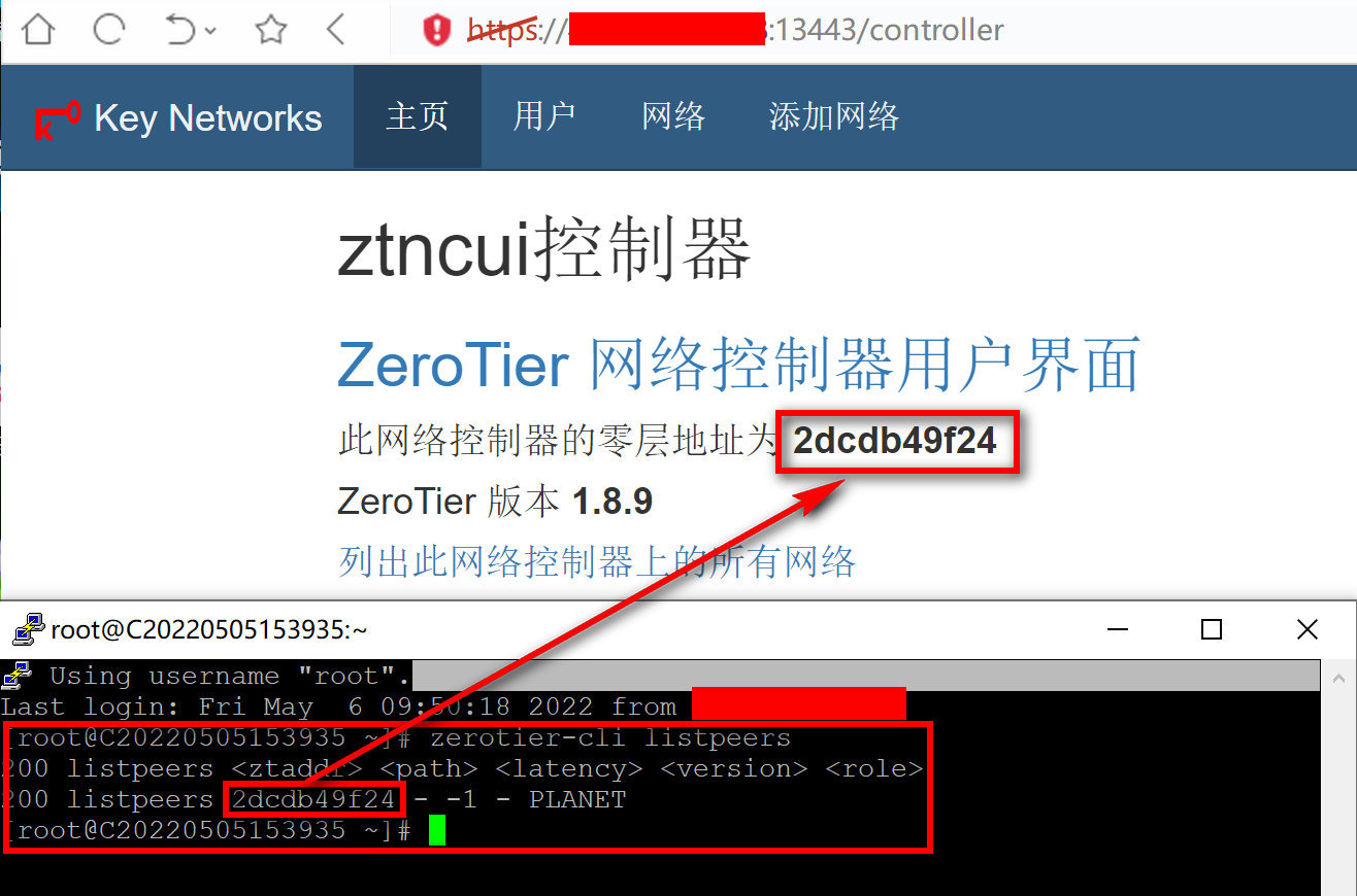 zerotier的planet服务器（根服务器）搭建教程 网络维护交流 第1张