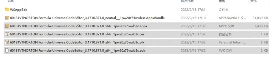 如何免费获得几乎任何付费的 Microsoft Store 应用程序 操作系统交流 第6张