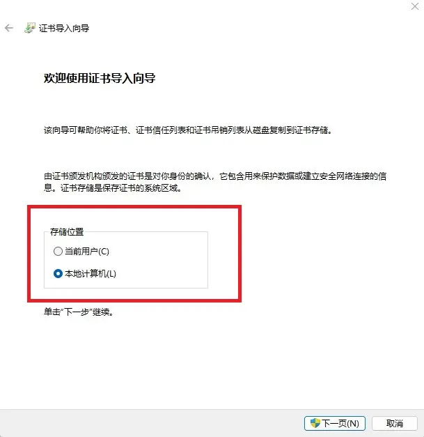 如何免费获得几乎任何付费的 Microsoft Store 应用程序 操作系统交流 第7张