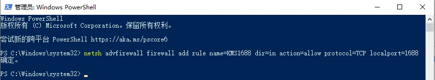 用 vlmcsd 部署 KMS 服务器（Windows环境） 操作系统交流 第1张