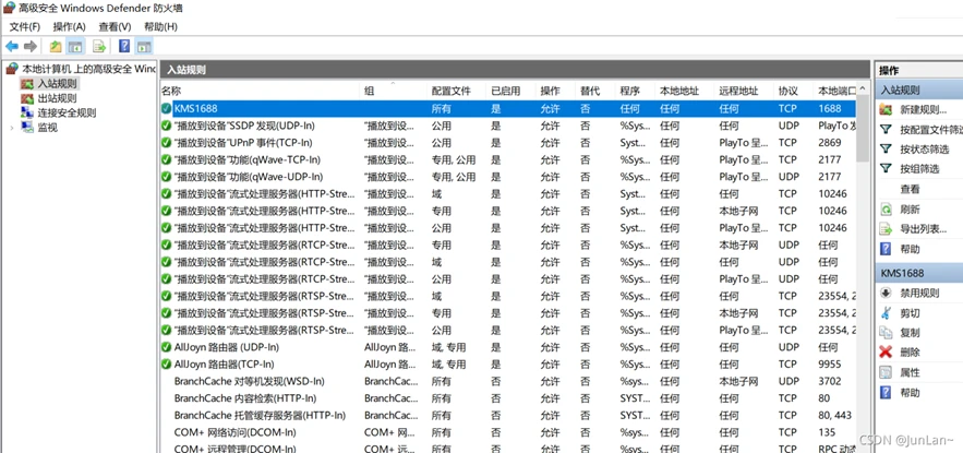 用 vlmcsd 部署 KMS 服务器（Windows环境） 操作系统交流 第2张