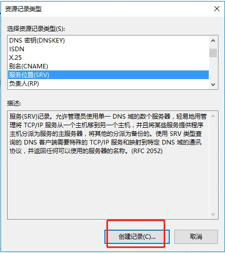 用 vlmcsd 部署 KMS 服务器（Windows环境） 操作系统交流 第5张