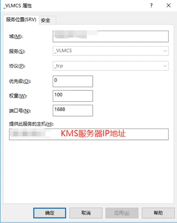 用 vlmcsd 部署 KMS 服务器（Windows环境） 操作系统交流 第6张