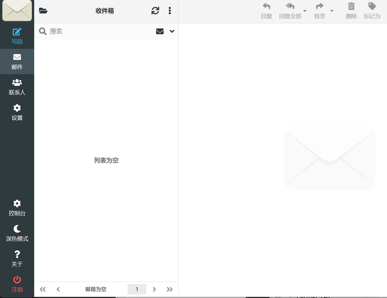 自建邮局poste.io(安装及升级方法)-第3张图片-悠悠技术网 - 悠然晴空 - 自建邮局poste.io(安装及升级方法) 云主机交流 第3张 自建邮局poste.io(安装及升级方法) 云主机交流 第3张